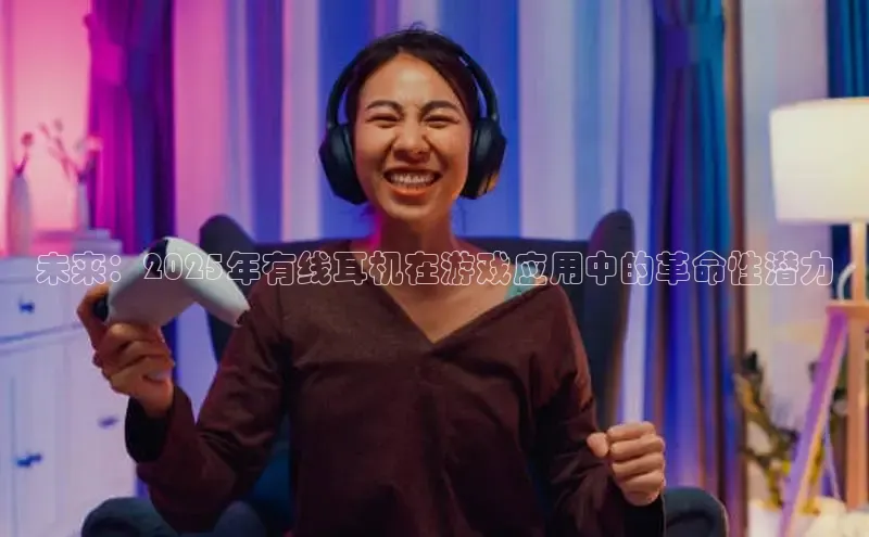 小艾电竞app为何登录不了