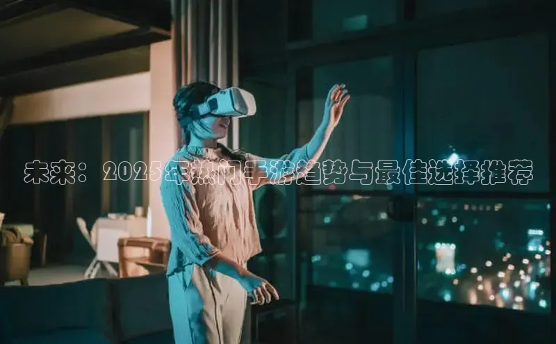 小艾电竞网页版登录