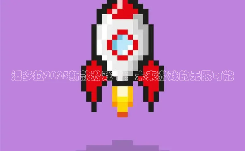 小艾电竞官网入口登录