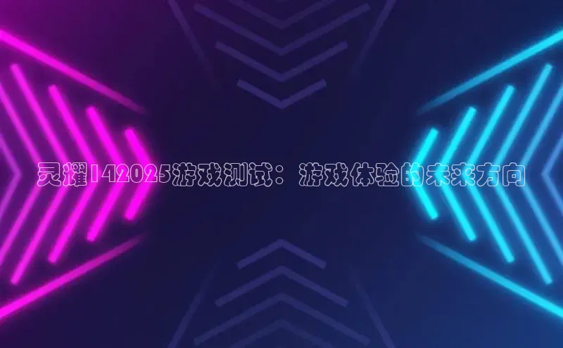 小艾电竞网页版登录