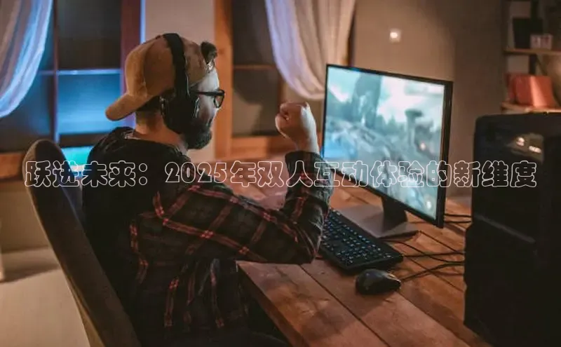 小艾电竞场馆平台